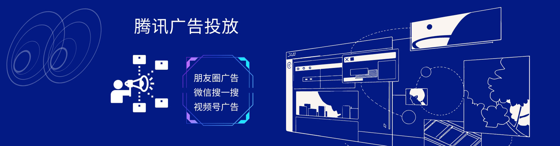 福绵百度竞价运营